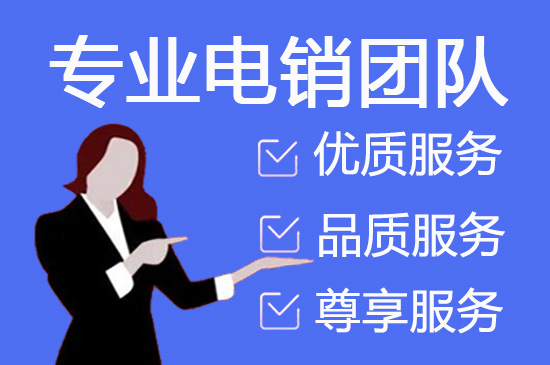 淮安人工客服外包怎么选择