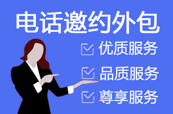 淮安网店客服外包价格